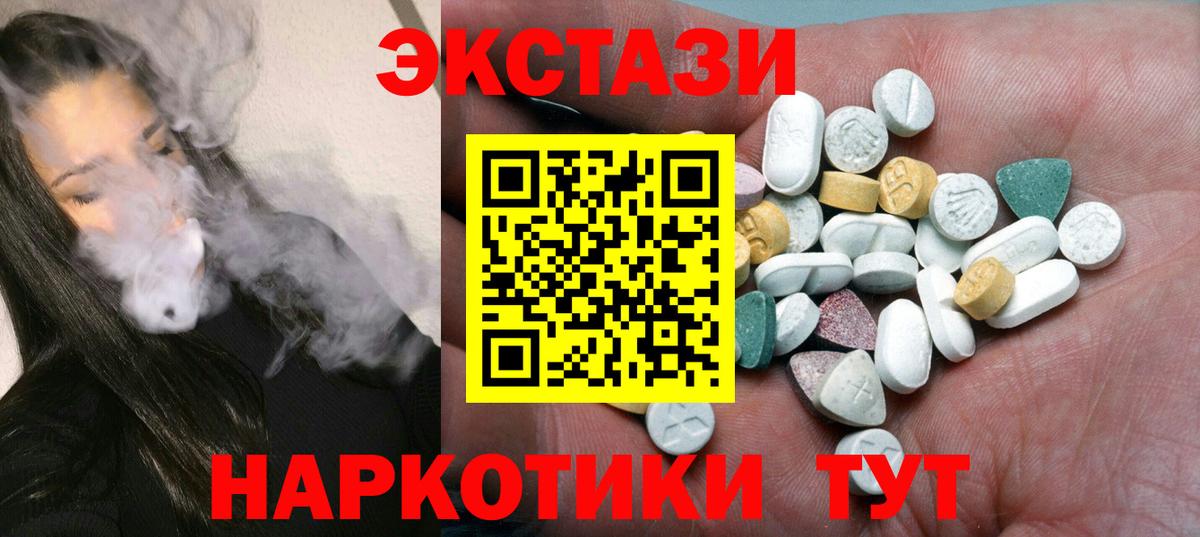 гидра рабочий сайт  Экстази 99%  Вход с VPN  Ейск  Ecstasy louis Vuitton 