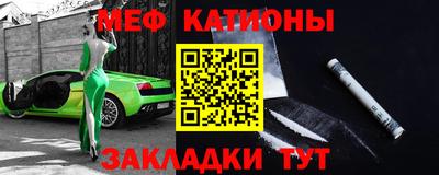 меф VHQ Будённовск