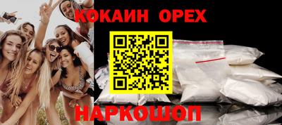 ешки Бузулук