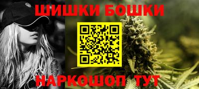 меф VHQ Будённовск