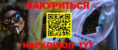 меф VHQ Будённовск