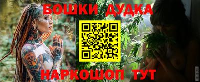 ешки Бузулук