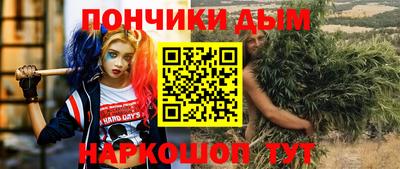 меф VHQ Будённовск