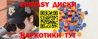 ешки Бузулук