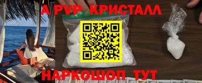 ALPHA PVP Бугуруслан