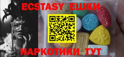 ALPHA PVP Бугуруслан