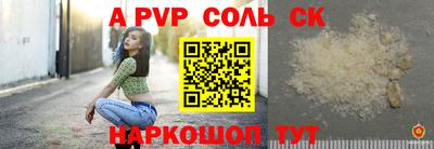 ALPHA PVP Бугуруслан