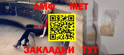 меф VHQ Будённовск