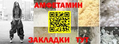 меф VHQ Будённовск