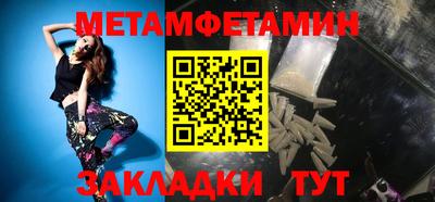 ALPHA PVP Бугуруслан