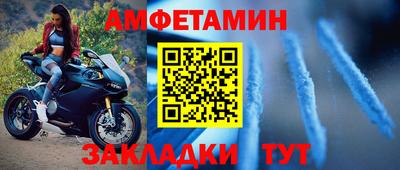 ALPHA PVP Бугуруслан