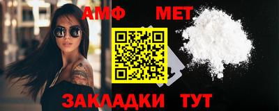меф VHQ Будённовск