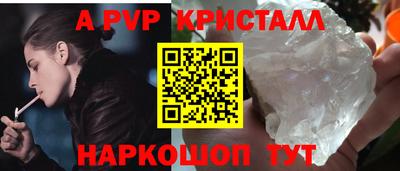 ешки Бузулук