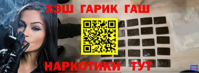 Альфа ПВП Волжск