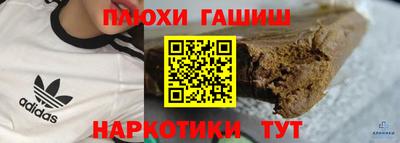 меф VHQ Будённовск