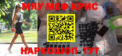 меф VHQ Будённовск