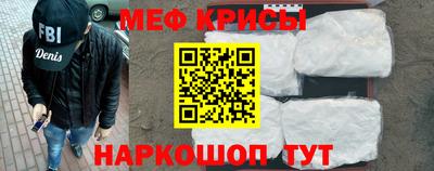 меф VHQ Будённовск