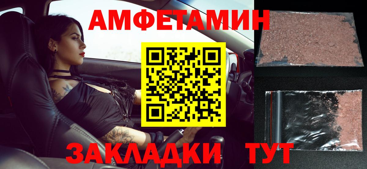 Ейск  Первитин витя  Вход с VPN  Первитин витя 