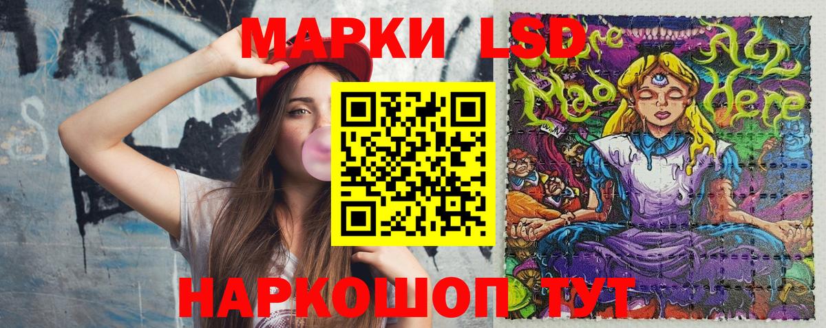 Марки N-bome 1500мкг  Марки N-bome 1500мкг  Вход с VPN  Ейск 