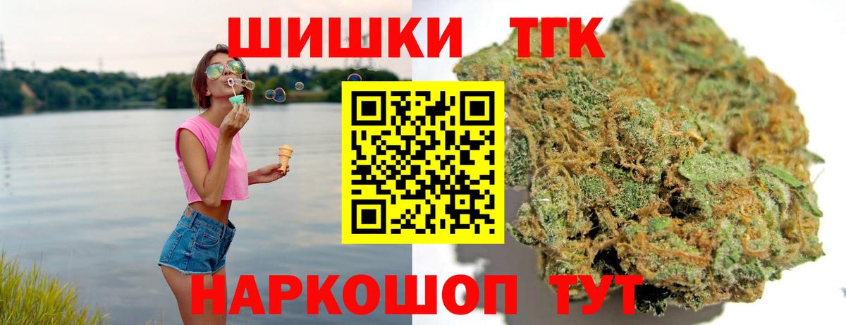 Бошки марихуана план Ейск