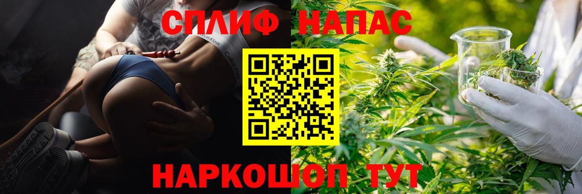 Бошки Шишки OG Kush  Вход с VPN  Ейск  Шишки марихуана конопля 